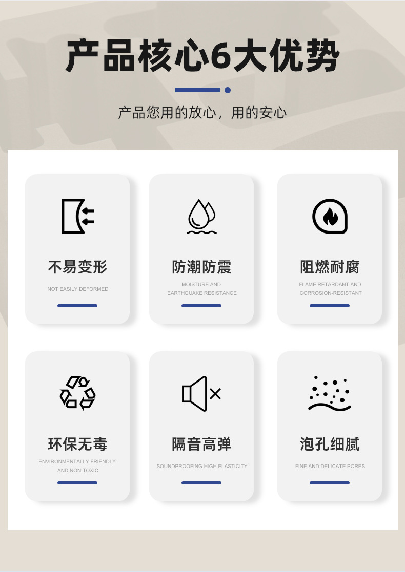 EVA+絨布1