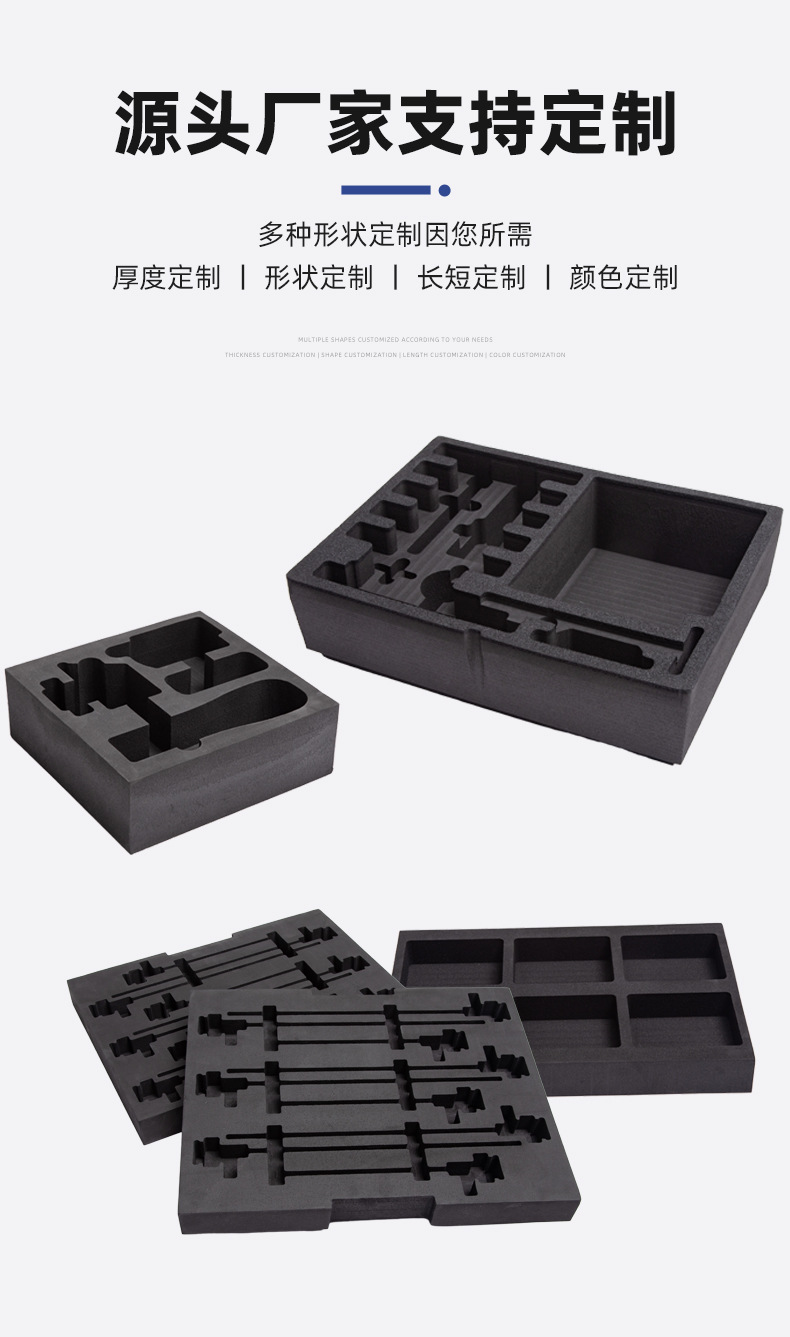 EVA+絨布6