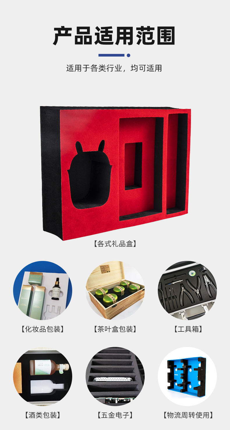 EVA+絨布9